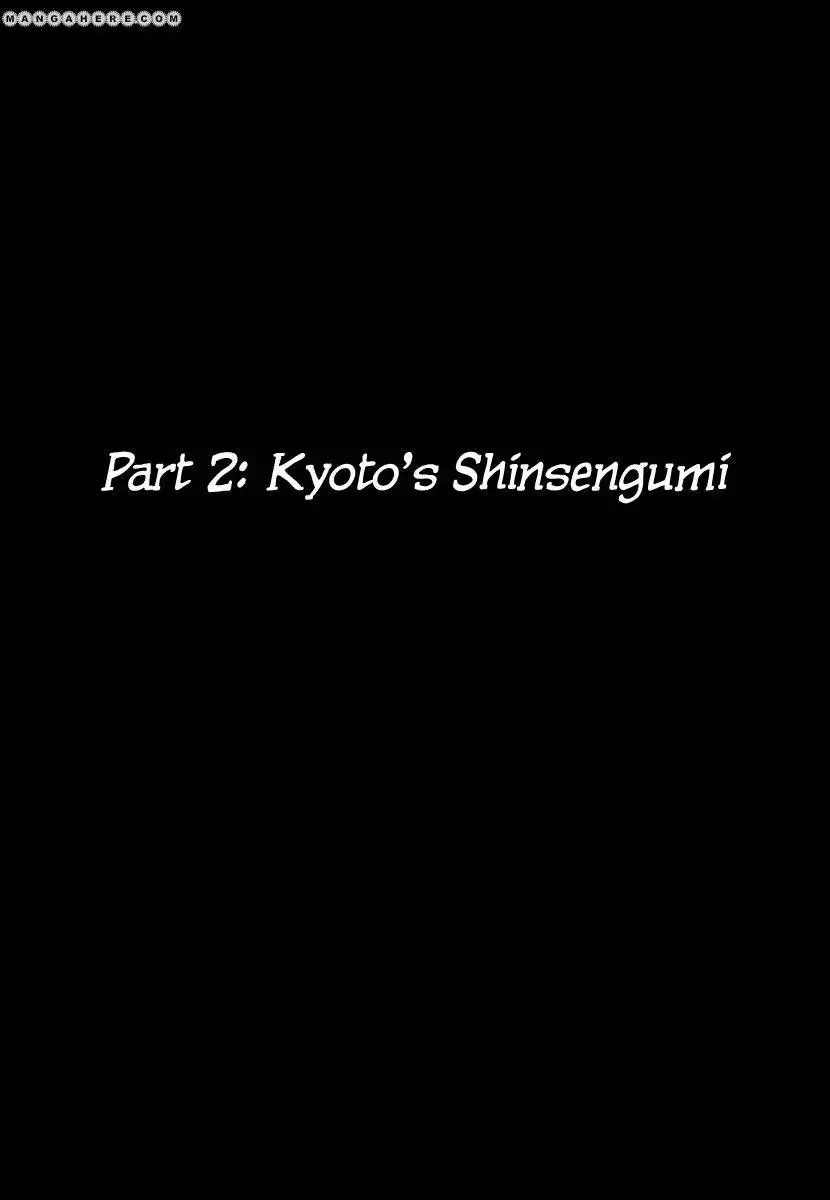 Getsu Seiki - Sayonara Shinsengumi Chapter 20 1